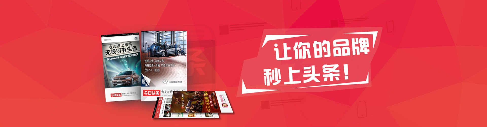 城西百度竞价代理